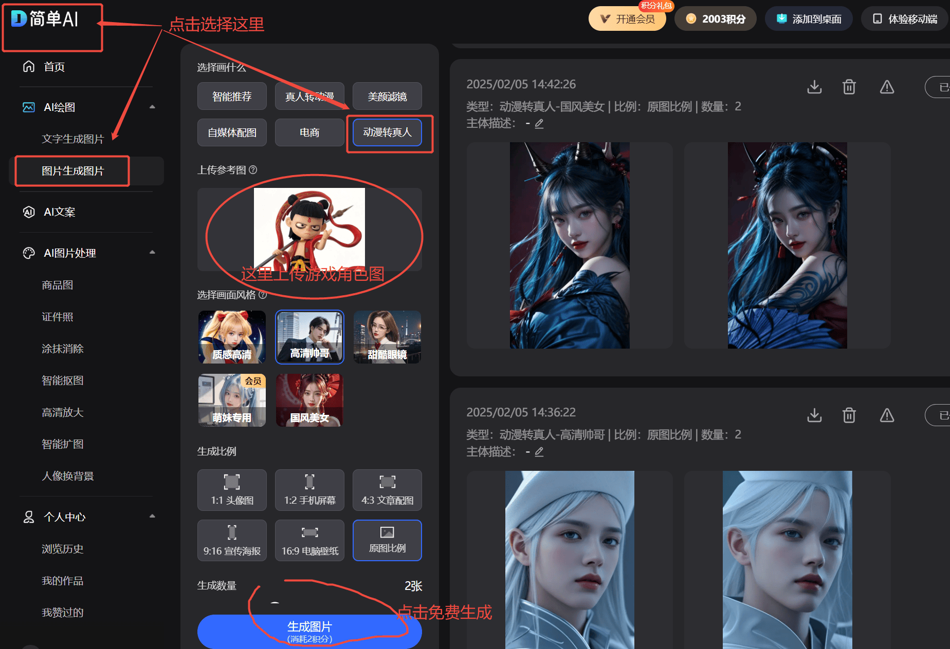 限合体!这些高能剧情让你一次性看够!九游会J9《超级飞侠18》新角色+无(图1) 限合体!这些高能剧情让你一次性看够!九游会J9《超级飞侠18》新角色+无(图1)