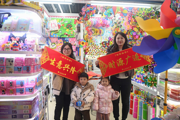 力 账面显潜力——从“世界超市”看中国信心j9九游会真人第一品牌市面见动力 人面有活(图4)